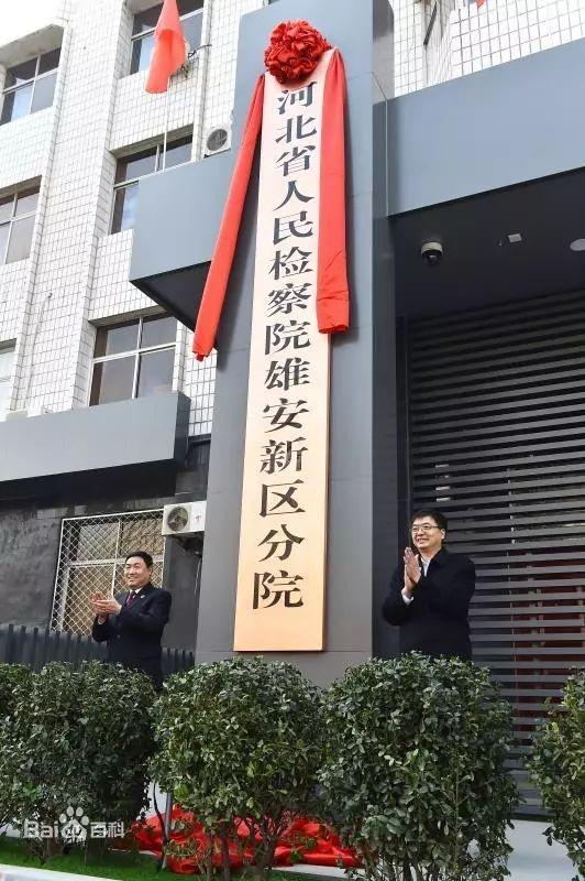 雄安檢察院_臥式暗裝風(fēng)機(jī)盤(pán)管210臺(tái)