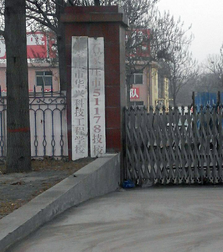 石家莊元氏縣51178技校_臥式暗裝風(fēng)機盤管