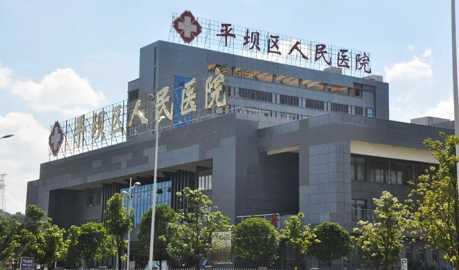 貴州省平壩區(qū)中醫(yī)院_殺菌凈化型風(fēng)機(jī)盤管700臺