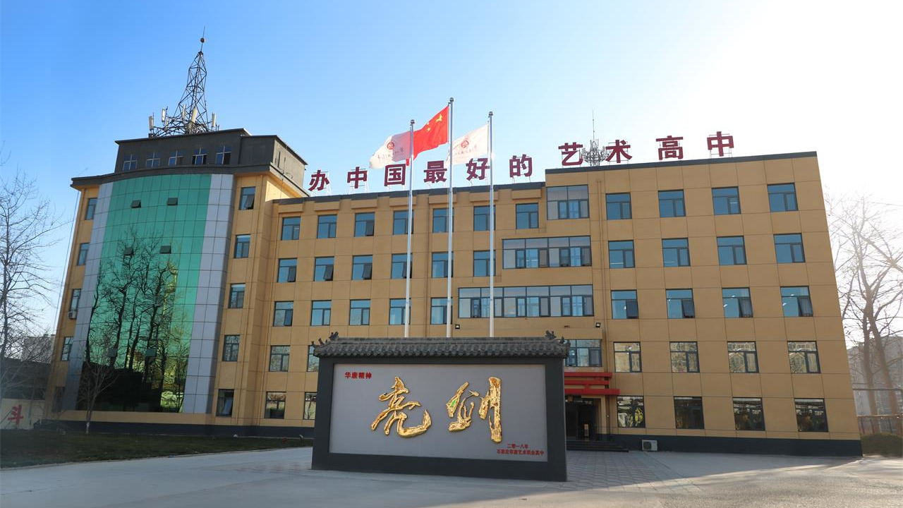 石家莊華唐藝術(shù)職業(yè)高中_臥式暗裝風(fēng)機盤