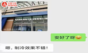 古琴款臥明風(fēng)盤安裝完畢，躍鑫好口碑來自客戶的信賴