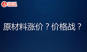 6·18最后沖刺上半年業(yè)績，空調(diào)價格戰(zhàn)還打不打