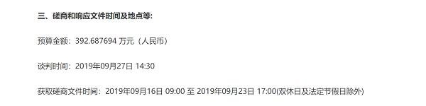 花6億美元修中央空調(diào)？新華社記者實(shí)錘美國(guó)國(guó)會(huì)和媒體誣陷武漢病毒所